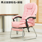 办公椅人体工学椅子可躺可坐两用舒适久坐P大角度沙发可躺椅子