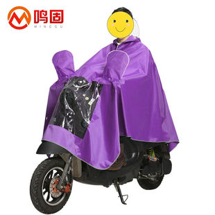 鸣固电动车雨衣加厚牛津布电动车雨衣成人骑行男女式连体雨衣雨披