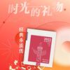 中国集邮总公司2022年经典版，年册邮册邮票收藏纪念