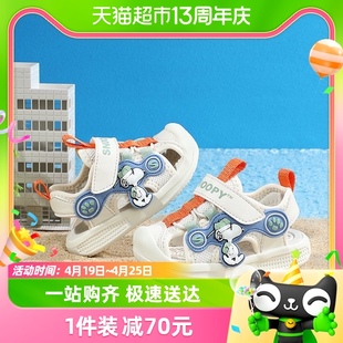 史努比童鞋儿童凉鞋，包头宝宝学步鞋，2024夏季软底沙滩鞋框子鞋