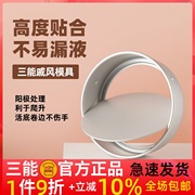 三能蛋糕模具456810寸阳极硬膜，活底戚风蛋糕模具烘焙家用商用