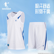 乔丹篮球服套装男夏季球衣成人，比赛训练背心短袖印号定制运动服男