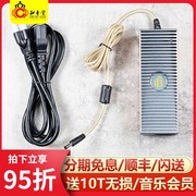 iFi悦尔法 iPower Elite电源适配器直流低噪音消噪降噪净化滤波器