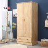 定制松木衣柜现代简约对开两门衣柜储物柜家用原木全实木衣橱柜子
