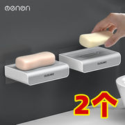 梦妮(mengni)肥皂盒吸盘壁挂式沥水家用卫生间香皂收纳置物