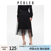 飘蕾气质网纱半身裙女2023冬季设计感不规则微褶显瘦中长裙