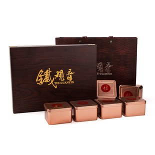 高档茶叶包装盒空礼盒红绿茶通用一斤装木盒铁观音半斤盒定制