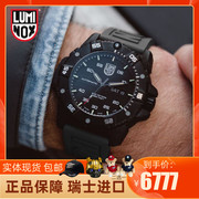 luminox雷美诺时机械表碳纤大师，运动手表瑞士手表，军表腕表3875.bo