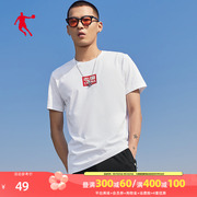 中国乔丹短袖t恤男2024夏季圆领，运动上衣潮流文字图案短t男装