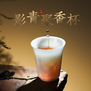 冰种影青玉白瓷聚香主人杯单个喝茶品茗杯高档工夫茶盏高级茶具小