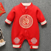 男宝宝百岁婴儿童秋冬装一岁男孩连体拜年服红色喜庆过年春节衣服