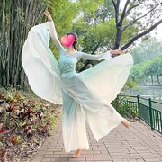 可以跳舞的汉服舞蹈服弹力，渐变裤裙套装中国舞身韵纱衣练功民族服