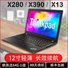 联想thinkpadx280笔记本电脑，12寸超薄x390商务，办公x270超极本x13