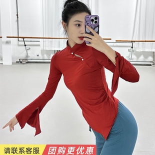 古典舞蹈服女上衣飘逸长袖，练功服套装形体瑜伽，中国现代舞服装