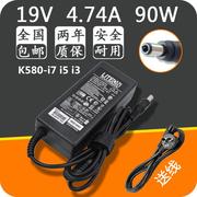 神舟精盾k580-i7i5i3笔记本电源适配器19v4.74a充电器线