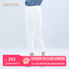 HONRN/红人白色修身显瘦裤子垂感薄款直筒休闲裤女夏季小脚裤