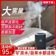 超声波车载加湿器喷雾车用usb，静音桌面香薰机精油扩香仪除异味