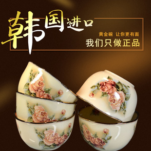 国内总代 韩国进口QueenRose皇家玫瑰陶瓷碗 镀金边饭碗汤碗