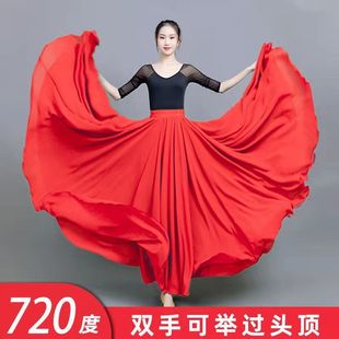 720度大摆裙双层雪纺大摆裙，练功古典舞演出裙，红色长裙广场舞蹈裙