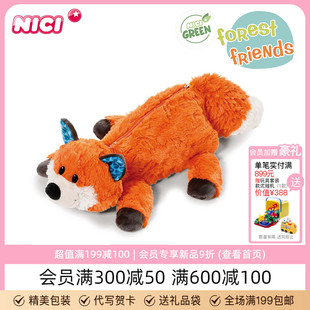 德国NICI笔袋狐狸毛绒笔袋动物笔袋可爱毛绒玩具礼物玩偶文具盒