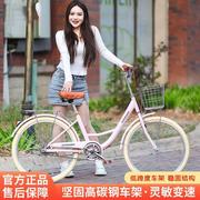 轻便通勤女款淑女复古自行车女士代步单车，上班20.22.24寸女大学生