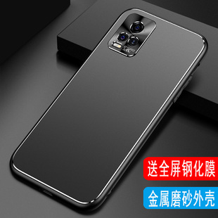 vivo S7手机壳金属磨砂vivo S7t外壳男vivos7高档保护套vivis7镜头全包软边硅胶壳s7t手机套防摔简约超薄