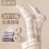 袜子女秋冬季中筒袜，加绒加厚保暖毛圈，可爱日系棉袜月子袜女士长袜