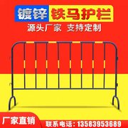 铁马护栏不锈钢围栏道路隔离栏施工安全防护栏商场分流栏定制