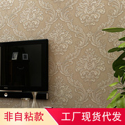 3D立体欧式无纺布墙纸-卧室客厅电视背景墙浮雕大马士革简欧墙纸