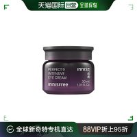 韩国直邮innisfree女士眼霜，烟酰胺悦诗风吟淡化