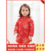 中国风女童新年唐装刺绣旗袍拜年服棉袄绸缎汉服宝宝抓周礼服冬季