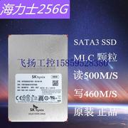 议价海力士 128G 2.5寸 SATA 固态硬盘 台式机 通用议价
