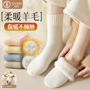 羊绒袜子女秋冬季中筒袜，加绒加厚保暖毛圈，袜居家睡眠月子袜冬天潮