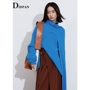 IDPAN女装个性秋季时尚设计感单侧针织袖套兔绒羊毛混纺披肩