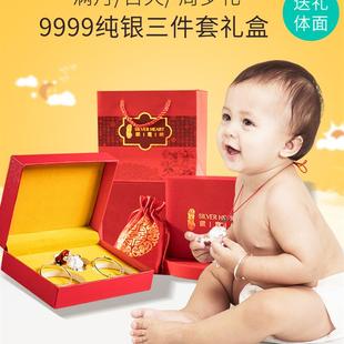 新生婴儿礼盒套装宝宝银手镯9999满月见面周岁礼物
