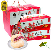 潘祥记鲜花饼玫瑰花饼，礼盒装云南酥皮饼，传统糕点送礼特产零食