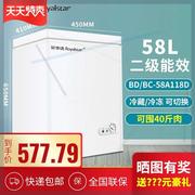 极速/家用小冰柜冷冻小型商用大容量迷你省电冰箱节能无霜冷