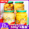 新鲜黄(新鲜黄)桃罐头，500gx4瓶对开黄桃糖水罐头，梨山楂什锦多口味家庭商用