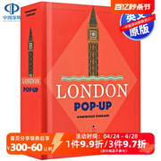 英文原版 London pop-up 伦敦立体书 伦敦标志性的古迹，地标和建筑  多米尼克·埃尔哈德 白金汉宫 塔桥 圣保罗大教堂