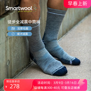 Smartwool冬季徒步功能全减震级中筒户外羊毛袜运动袜男机洗1618