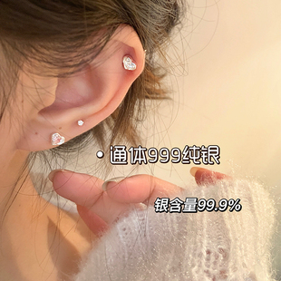 嘟嘟夫妇s999纯银锆石爱心耳钉，女小众设计感耳骨钉防过敏免摘耳环