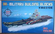 航空母舰模型693军事，兼容乐高军舰积木拼装玩具，航母益智礼物