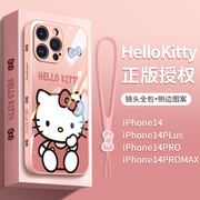 HelloKitty正版适用苹果14手机壳iPhone13女12高级感14promax全包液态玻璃防摔KT小众凯蒂猫13pro三丽鸥