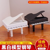 diy手工沙盘 家具剖面户型建筑模型材料微缩模型钢琴仿真乐器摆件