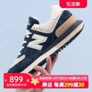 newbalance休闲运动鞋男鞋，女鞋复古574跑步鞋，轻便缓震老爹鞋