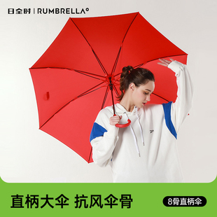 日全时直柄长柄纯色雨伞自动超大号双人抗风伞儿童中小学生直杆伞