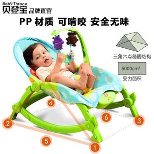 摇椅哄娃神器新生儿躺椅安抚椅，儿童睡觉多功能电动宝宝摇篮床