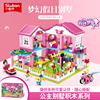 小鲁班积木女孩系列房子别墅拼装儿童益智玩具生节日礼物6岁以上
