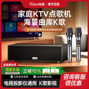 家庭KTV音响套装一体麦克风家用智能点歌机K歌无线话筒唱歌卡拉OK