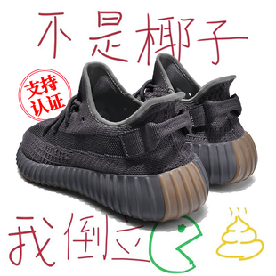 莆田奢椰子350黑生胶2024春夏季跑步运动鞋男鞋ogyeezy